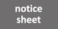 Notice Sheet